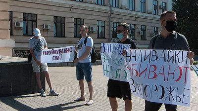 Акція проти алкоголю і наркотиків відбулася у Запоріжжі Акція проти алкоголю і наркотиків відбулася у Запоріжжі