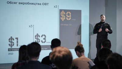 Мінстратегпром