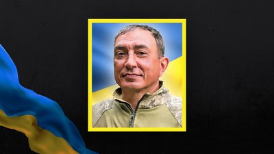 Олександр Рибов загиблий кроп