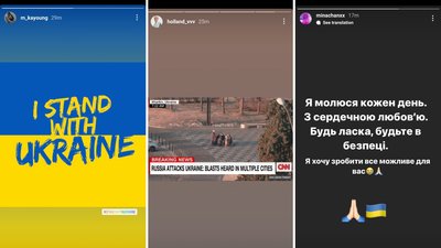 К-поп і війна в Україні: хто підтримав, а хто продовжує працювати з Росією К-поп і війна в Україні: хто підтримав, а хто продовжує працювати з Росією