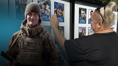 Дружина військового з Кременчука розшукує чоловіка