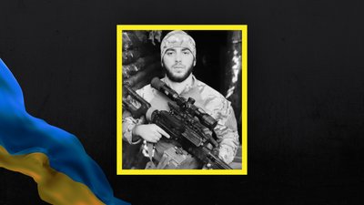 На війні загинув боєць ЗСУ з Волині Андрій Охотинський На війні загинув боєць ЗСУ з Волині Андрій Охотинський