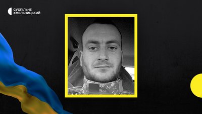 Розвідник Михайло Катеринчук загинув на Луганщині