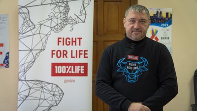 Всесвітній день боротьби зі СНІДом. Як живуть люди з позитивним ВІЛ-статусом на Дніпропетровщині Всесвітній день боротьби зі СНІДом. Як живуть люди з позитивним ВІЛ-статусом на Дніпропетровщині