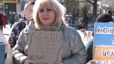 Мама морського піхотинця, який нині в полоні Тетяна Григорчук Мама морського піхотинця, який нині в полоні Тетяна Григорчук