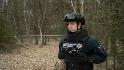 розмінування