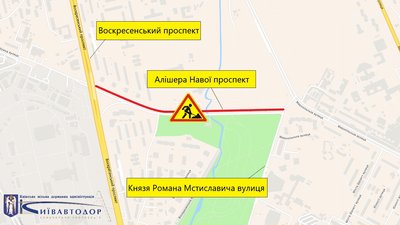 У Києві У Києві
