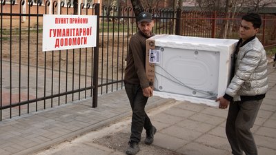 Пральні машини отримав Ужгород для місць поселення вимушених переселенців