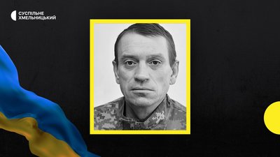 На фронті загинув Ярослав Вовк. На фронті загинув Ярослав Вовк.