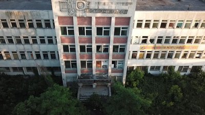 Чернігівське підприємство «Хімтестильмаш» Чернігівське підприємство «Хімтестильмаш»