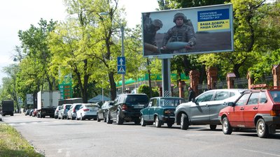 "Ціни захмарні, черги скажені". Яка ситуація із пальним на АЗС в Одесі "Ціни захмарні, черги скажені". Яка ситуація із пальним на АЗС в Одесі