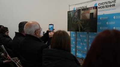 Допрем'єрний показ документального проєкту "Непроявлена історія"