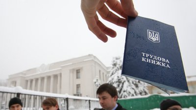 Чи можна зменшувати зарплату працівникам під час війни. Пояснюють у Держпраці