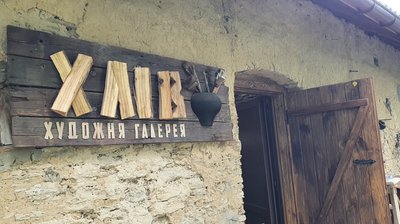 На Рівненщині художник переробив хлів на галерею