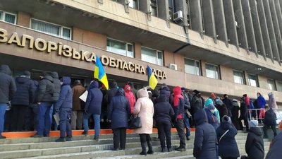 Мешканці Вільнянського району влаштували акцію протесту Мешканці Вільнянського району влаштували акцію протесту