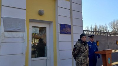 У херсонській військовій частині 1836 встановили пам'ятну дошку на честь першого командира У херсонській військовій частині 1836 встановили пам'ятну дошку на честь першого командира