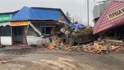 Нова Басань Нова Басань