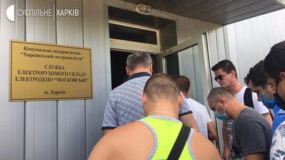 Борги в метро у Харкові: журналістів не пропустили на зустріч машиністів з керівництвом Борги в метро у Харкові: журналістів не пропустили на зустріч машиністів з керівництвом