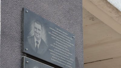 Меморіальна дошка загиблому захиснику Олександру Педану у Златополі