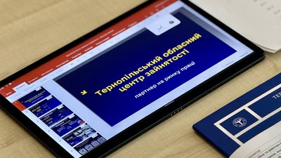 центр зайнятості, шукаю роботу, вакансії