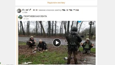 Називав війну "спецоперацією": на Вінниччині судитимуть проросійського пропагандиста Називав війну "спецоперацією": на Вінниччині судитимуть проросійського пропагандиста