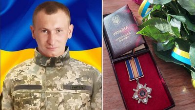 Орден посмертно