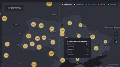 Статистика COVID-19: на Херсонщині без змін, в Україні 651 новий випадок Статистика COVID-19: на Херсонщині без змін, в Україні 651 новий випадок