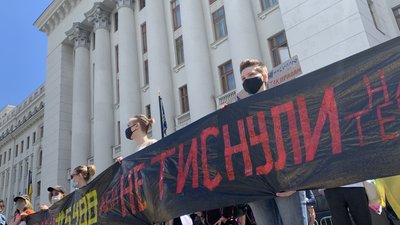 "Дави, щоб не тиснули на тебе": під ОПУ мітингують представники ЛГБТ "Дави, щоб не тиснули на тебе": під ОПУ мітингують представники ЛГБТ