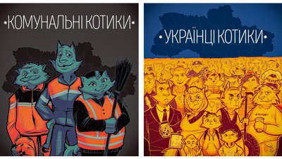 Найзрозуміліший вид діалогу: Ілюстратори про війну вол2 (зібрати)