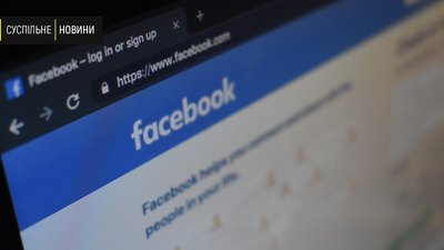 Полтава: скільки потенційні кандидати витратили на рекламу в Facebook