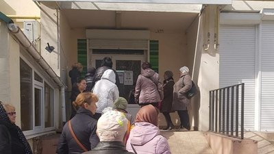Черга в банкомат Черга в банкомат