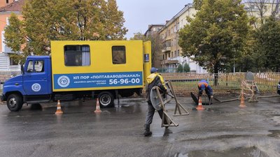 У Полтаві сталася аварія на мережі водопостачання