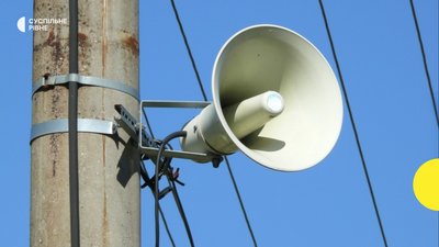повітряна тривога