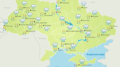 Погода 5 лютого