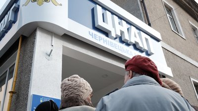 Буковина отримає понад 4 млн грн на будівництво та облаштування ЦНАПів