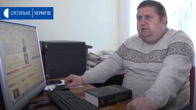 Житель Сосниці Сергій Малиш збирає інформацію та фото про фронтовиків Житель Сосниці Сергій Малиш збирає інформацію та фото про фронтовиків