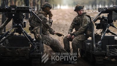 НРК Третій армійський корпус