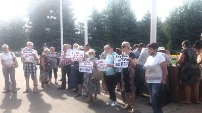 Під стіни міськради Кривого Рогу вийшли на мітинг абоненти теплоцентралі Під стіни міськради Кривого Рогу вийшли на мітинг абоненти теплоцентралі