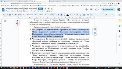 На Житомирщині працівники протестують проти нового керівника На Житомирщині працівники протестують проти нового керівника