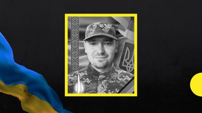 В Ужгороді прощатимуться із загиблим захисником Владиславом Павловим