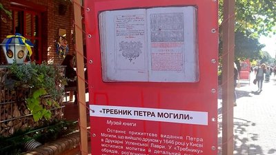 В обласному центрі Волині працює галерея просто неба "Скарби Луцька" В обласному центрі Волині працює галерея просто неба "Скарби Луцька"