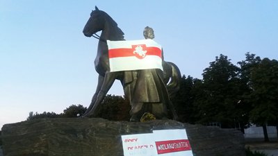 У Кривому Розі біля будівлі міськради люди виступили на підтримку білоруського народу