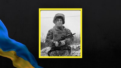 Херсонщина, ЗСУ, військовий, загиблий, Андрій Первак