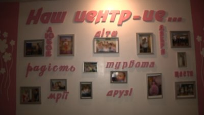 В Запорізькому соціально-психологічному центрі реабілітації дітей готуються до свят