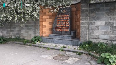 "Слава ДНР": у Рівному обмалювали монумент радянським танкістам "Слава ДНР": у Рівному обмалювали монумент радянським танкістам