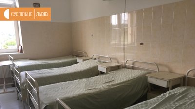 Стаціонар Дрогобицького тубдиспансеру — порожній Стаціонар Дрогобицького тубдиспансеру — порожній