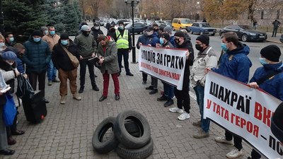 У Миколаєві ветерани АТО/ООС організували "попереджувальний" мітинг У Миколаєві ветерани АТО/ООС організували "попереджувальний" мітинг