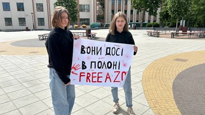 "Плач не дав свободи ще нікому": на Черкащині провели акцію на підтримку військовополонених "Плач не дав свободи ще нікому": на Черкащині провели акцію на підтримку військовополонених
