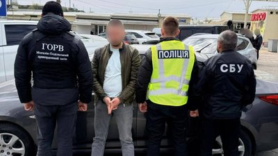 Незаконний перетин кордону