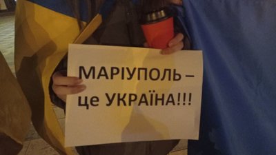 У Маріуполі десяток вийшли на акцію протесту, фото: Суспільне Донбас У Маріуполі десяток вийшли на акцію протесту, фото: Суспільне Донбас